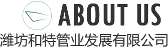 機(jī)械有限公司