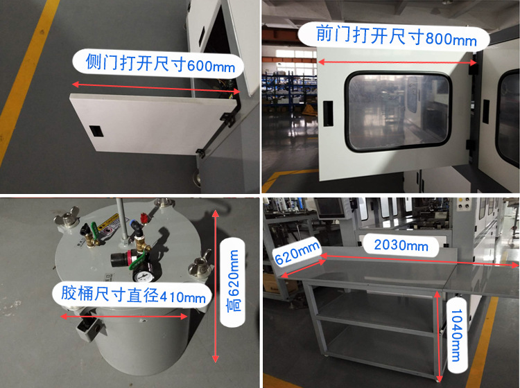 SH-960A自動連體蓋紙盒成型機產品細節(jié)